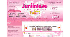 Desktop Screenshot of juniinlove.com