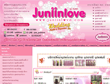 Tablet Screenshot of juniinlove.com